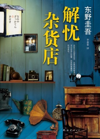 毛绒玩具、爽文和K-healing：到底什么是“治愈系”？| 编辑部聊天室
