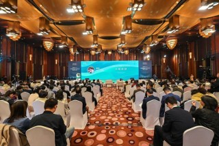 第四届中国健康生活方式医学大会召开  助推卫生健康工作重心重大转变