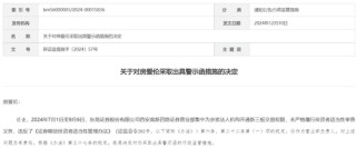 无奈！压力山大，东莞证券只能出此下招？