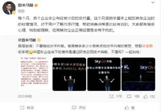 何小鹏赴美学习归来感叹：友商竟然还在搞销量榜