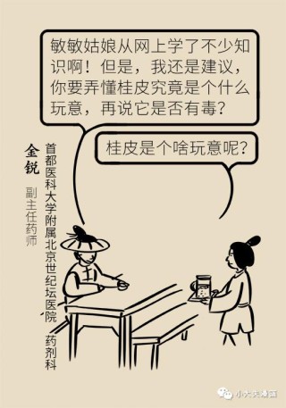 炖肉加这种香料，肉烂味浓，但有些人吃了会犯病