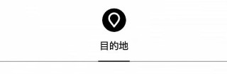 大韩航空持续恢复中韩航线，澳大利亚北领地开启反季游推广 | 一周旅行指南