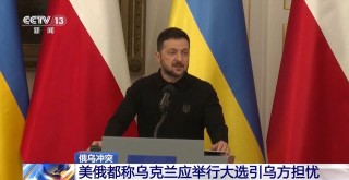 美俄或已开启对话，俄乌冲突迎来变局？