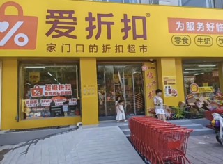三只松鼠加码线下渠道，收购1800家零食店和80家折扣店