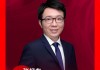兴业证券张忆东：短期应积极防御 抄底不要加杠杆