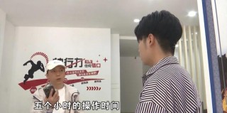 小伙称买二手苹果手机被办分期，老板：你抄了一遍“本人自愿”，不识字吗？