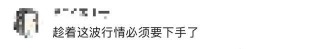金价大跌