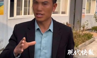 一个发声明一个否认？“新华社记者采访遭殴打抢手机”涉事企业最新发声
