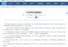 寒暑假出个国就能拿“硕博”？读特记者起底“速成洋文凭”的灰产链