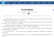 寒暑假出个国就能拿“硕博”？读特记者起底“速成洋文凭”的灰产链