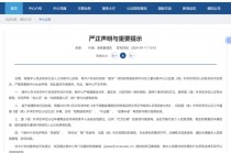 寒暑假出个国就能拿“硕博”？读特记者起底“速成洋文凭”的灰产链