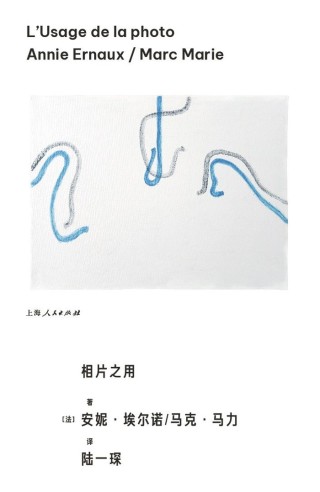2024傅雷奖公布10部入围作品：从网络直播到法国大革命