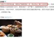 这个“超强致癌细菌”，宝宝感染率高达40%，预防却很简单