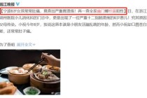 这个“超强致癌细菌”，宝宝感染率高达40%，预防却很简单