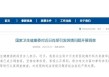 国家卫健委启动对肖某、董某调查之际，曾正面硬刚的医生火了，还是知名乐队成员