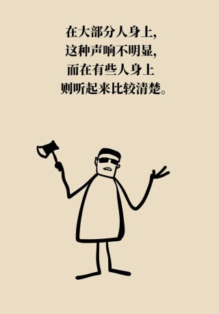 脖子一活动就响是颈椎病吗？也许你该“加机油”了