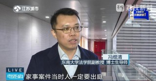 女子怀孕5个月被丈夫推下悬崖，6年后还在起诉离婚！为何离不掉？专家：要保障双方当事人的程序权利