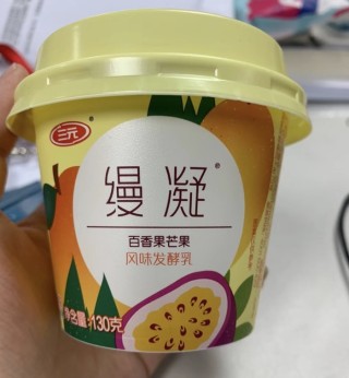 三元开始瘦身，半年砍掉了20%的单品