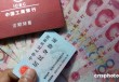 银行如何评估和管理声誉风险