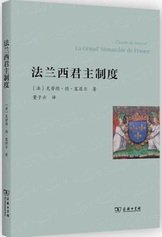 2024傅雷奖公布10部入围作品：从网络直播到法国大革命