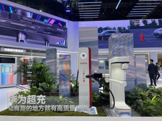 从超充到“兆充”，续航焦虑是否有所缓解？｜2025上海车展