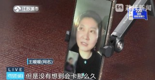 女子怀孕5个月被丈夫推下悬崖，6年后还在起诉离婚！为何离不掉？专家：要保障双方当事人的程序权利