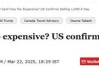 真有人买！特朗普移民“金卡”，一天卖出1000张