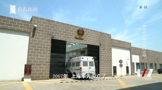 93岁男子强奸幼女判15年至今未被收押，宣判时已不能自主行走