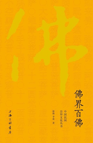 在昨日闭幕的上海书展上，这51本书卖得很不错