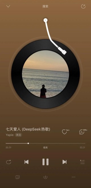 博主用DeepSeek写歌，获上万收益却遭举报“不正当竞争”