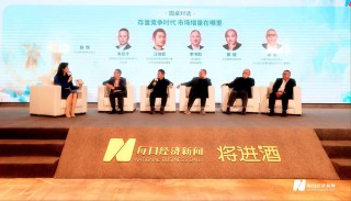 破解产业转型的创新密码，2025第十届中国酒业资本论坛举行