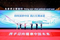 罗氏宣布投资超20亿人民币，在华新建生物制药生产基地