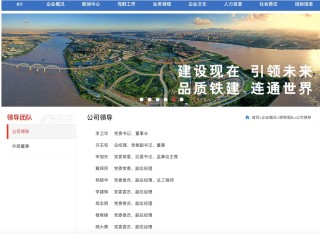 中铁建投资集团副总经理马建军坠楼，曾是中铁建地产华东区域的“开疆大将”