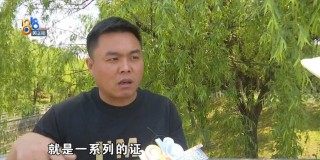男子加盟烤鸭品牌，找不到合适店铺想退加盟费，提供录音对方却变卦了