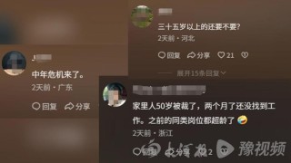 华为腾讯百度同时招聘万名应届生，均倾向AI岗位，引35岁+求职者焦虑
