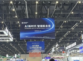 国内规模最大储能展会，透露了哪些行业信号？