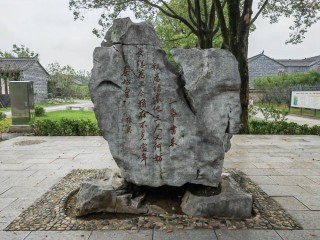鉴往知来|文都桐城，文脉不绝
