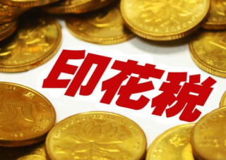 外盘头条：美俄利雅得会谈令欧盟压力陡增 英国购房交易量因印花税激增 美首例重大人工智能版权案作出裁决