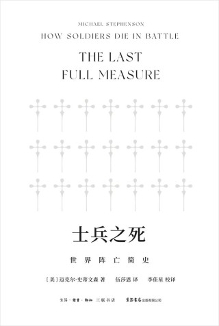 纪念是给无法安息的死者的礼物｜一周新书推荐