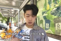 小伙称买二手苹果手机被办分期，老板：你抄了一遍“本人自愿”，不识字吗？