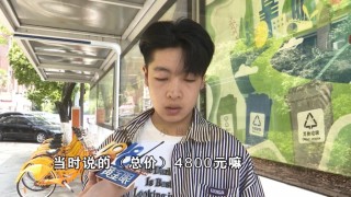 小伙称买二手苹果手机被办分期，老板：你抄了一遍“本人自愿”，不识字吗？