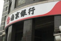 银行的企业金融服务?