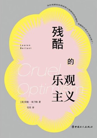 “很苦很善良”的《苦尽柑来》，超越东亚苦情叙事了吗？