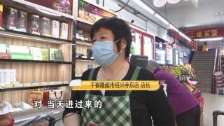 买600克鸡蛋实际近900克？男子反而担心不新鲜，店家、供应商无奈回应