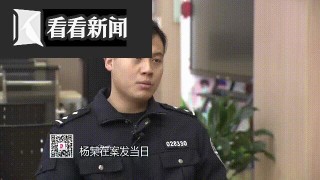 乔迁暖房朋友顺走230万名表送女友