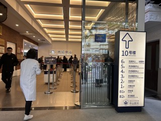 上海中山医院内镜中心升级后启用：胃肠镜可实现两三天安排