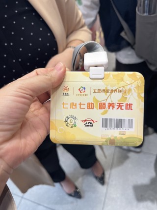我们的人民城市｜长者食堂如何“叫好又叫座”？