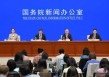 Hi财经丨外媒：中国一揽子金融政策提振市场信心