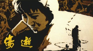 丈夫光环之下，女性只剩暗影