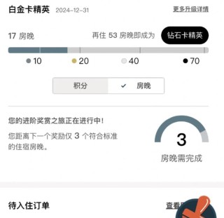 大厂严控差旅费，员工告别五星酒店？